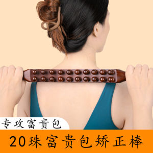 Giữ Vai Cổ Giảm Căng Thẳng Giúp Cải Thiện Cơ Lồng Ngực Đồ Dùng Chăm Sóc Sức Khỏe Tại Nhà Dụng Cụ Tập Luyện Cổ Vỏ Bọc Vai