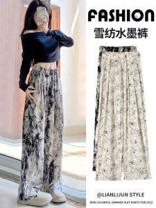 High Waist Wide Leg Pants Womens Ice Silk Dyed Loose Casual Drapey Ankle-Length Tied Waist Traditional Chinese Style Mosquito Proof