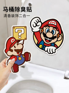 Creative Mario Cartoon Toilet Deodorizing Scented Stickers Bathroom Decorative Odor Eliminator Self Adhesive  Scent Stickers