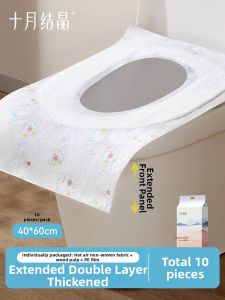 SHI YUE JIE JING | Pregnant Maternity Travel Adhesive Waterproof Toilet Seat Cover 10 Pieces