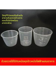 HUIYANGXU | Cốc Đo Đa Năng Cho Ngũ Cốc