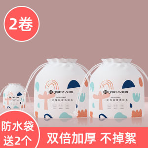 Grace Face Cloth Disposable Non-Cotton Soft Thickened Beauty Salon Face Cleansing Cleaning Towel Makeup Remover Reel Type