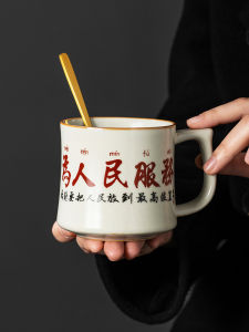NITUGUSHI | Customized Large Capacity Attractive Mug
