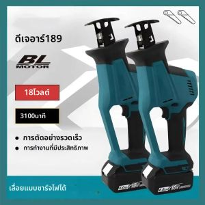 DJR189 18V ไร้สายเลื่อยลูกสูบไฟฟ้า Brushless ชาร์จไม้เลื่อยตัดโลหะเลื่อยแบบพกพาเครื่องมือ Fit Makita