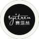 syitren