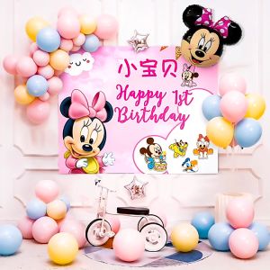 Happy Birthday Party Balloon Wall Background Decoration Set (Free Balloon Pump) Ready Stock