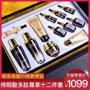 Beliming Hyaluronic Acid Peptide Luxury Skincare Set Moisturizing Anti-Aging Tightening Essence Liquid Beauty Cosmetics