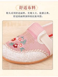 ระบายอากาศได้ดี รองเท้าสลิปออนปัก นุ่ม ด้านล่างกลวงออก ตาข่าย พื้นผิว กันลื่น ทันสมัย ตรงกับรองเท้าแบบดั้งเดิมของจีนทั้งหมด