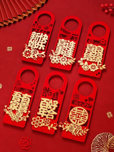 Wedding Door Handle Decoration Kit Marriage Entrance Festoon Accessories Comprehensive Wedding Door Hanging Ornament Set