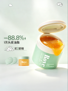 Roye | Deep Exfoliating Scalp Cleansing Relaxing Oil Control Volumizing Shampoo