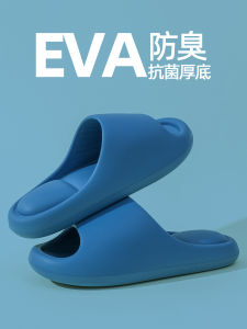 Summer Slippers Men Plus Size Antibacterial Poop Feeling Air Cushion Indoor Deodorizing Filter Household Bathroom Bath Sandals