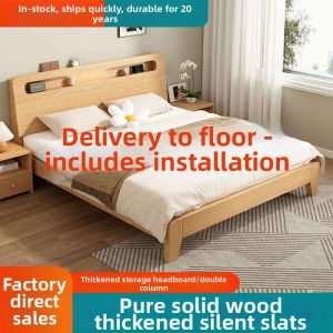 MOLORE | Solid Wood Modern Minimalist Bed