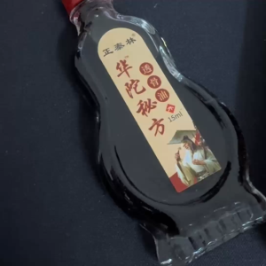 Bone Penetrating Oil Herbal Oil Muscle Relief Minyak Angin Urut Minyak Agin Urut Panas 透骨油 风油