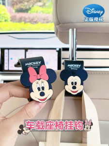 Car Seat Back Hooks Vehicle Interior Decor Mickey Mouse Hanging Storage Hooks Plastic S Hook Clip on Rotatable Car Accessories