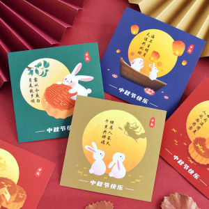 Happy Mid-Autumn Festival Single-Sided Greeting Card Cute Jade Hare Cartoon Fancy Moon Cake Card Cake Gift Box Decoration Hanging Card Blessing Card Traditional Festival for Elders Parents Gift Pendant Message Card