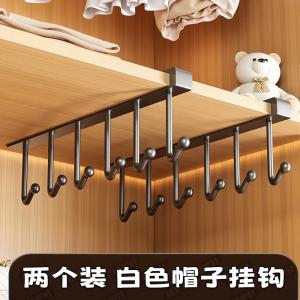 Stable Iron Side Wall Storage Rack Hat Bag Organizer Home Dormitory Closet Hook Multi-Functional Household Sorting Tool