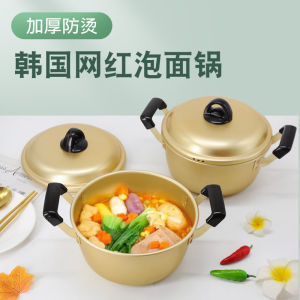 Double Ear Anti-Scalding Instant Noodles Pot Korean Style Aluminum Cookware Small Soup Pot for Boiling Noodles And Instant Noodles