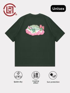 CLOT | Cooling UV Protective Quick-Dry T-Shirt
