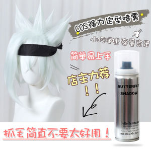 Man Cos Wig Two-Face Exorcist Color Block Easy Style Tiger Crows Cosplay Accessory Anime Gaming Conventions