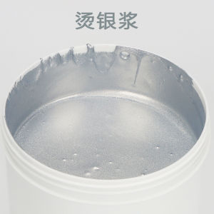 Water-Based Screen Printing Ink Nylon White Glue Clothing Printing Office Equipment Consumables 1kg Brand Hong Qi