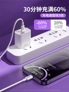 Remax ReMax Is Suitable for Apple 20W Charger Head Suit Iphone14pro/13/Charging Data Cable Huawei Xiaomi 11 Mobile Phone Promax Tablet Mini Plug Universal 12