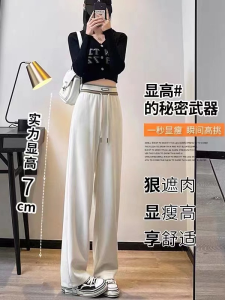High Waist Wide Leg Pants Slimming Floor Length Loose Womens Trousers Straight Cut Casual Pants Autumn Winter Fashion