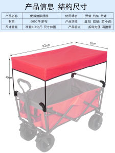 อุปกรณ์เสริมพิเศษสำหรับรถเข็นพับได้ ผ้า Oxford สำหรับติดตั้งหลังคา สำหรับเด็ก ขนาดกลาง สำหรับการเดินทางไปปักกิ่ง