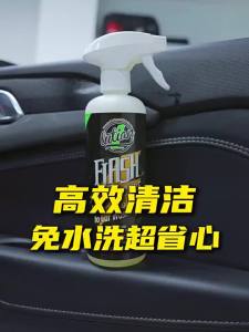 LUTIAN | Leather Interior Car Cleaner Stain Remover