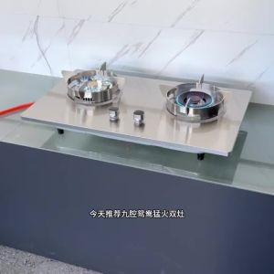 Gas Cooker Stove Burner Fire Burner Pub Gas Stove Burner Table Top Gas Stove Burner Gas Cooker Cooker New Tabletop and Inlay Installation Compatibility Gas Stove 煤气炉