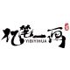 YIBIYIHUA ART