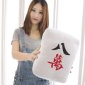 Pillow Stuffed Toy Birthday Gift Creative Mahjong Shape Pillow Home Pillow Sofa Cushion. 