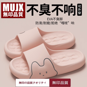 Dép Đi Trong Nhà Mùa Hè Chống Trượt EVA Thoải Mái Cho Nam Và Nữ Dép Đi Trong Nhà Phong Cách Thường Ngày Cho Cặp Đôi