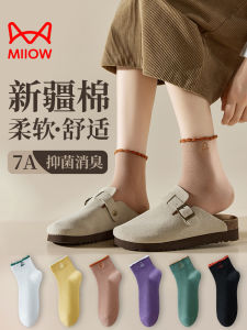 ถุงเท้าผู้หญิงเอวกลาง MiiOW ระบายอากาศได้ดี ป้องกันแบคทีเรีย ไม่มีกระดูก ขอบหุ้มข้อ ถุงเท้าผ้าฝ้าย ถุงเท้าผ้าฝ้าย