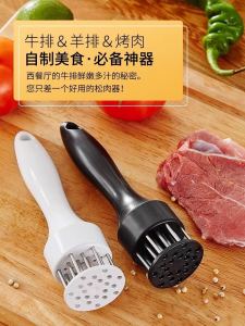 Stainless Steel Kitchen Meat Tenderizer Needle for Beef Steak Chicken Skin Hammer Essential Tool for Cooking And Meat Tenderizing