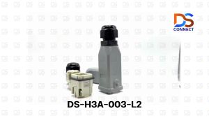 DS-H3A-003-L2 คอนเนคเตอร์งานหนัก 3P+E พร้อมปลั๊ก สำหรับอุตสาหกรรมและอัตโนมัติ