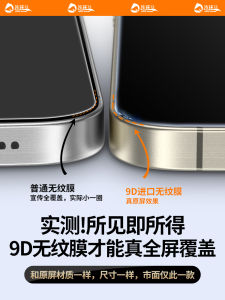  15 pro Tempered Glass Screen Protector Full Cover Privacy Anti-Fingerprint Dust-Free Warehouse New Model Drop Protection