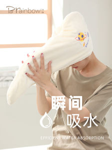 หมวกคลุมผมแห้งสองชั้นยี่ห้อเบรดโบว์ผ้าขนหนูสำหรับสระผมน่ารักเพิ่มความหนาแห้งเร็วดูดซับน้ำได้ดีสุดๆหมวกคลุมหัวสำหรับเช็ดผม