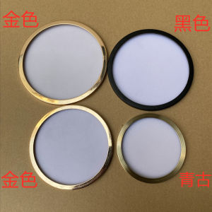 Lamp Accessories Acrylic Dust Cover Golden Circle Silver Circle Qinggu Circle Lampshade DIY Anti Mosquito Dust Cover