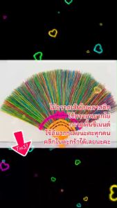 ไม้กวาดขนพลาสติก ไม้กวาดขนไนล่อน ด้ามPVC ยาว 70 เซนติเมตร(สีสันสดใส คละสี)