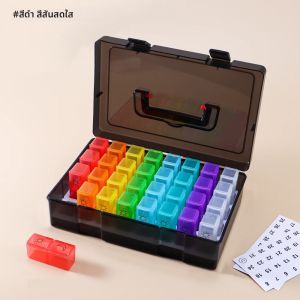 กล่องใส่ยารายเดือน 2 ครั้งต่อวัน กล่องยาพร้อมช่อง AM PM กล่องใส่ยาสําหรับวิตามิน อาหารเสริมและยา