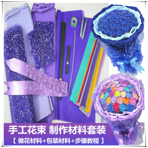 Sponge Origami Blue Enchantress Sponge Paper Rose Bouquet DIY Handmade Flowers Material Kit Learning Suit
