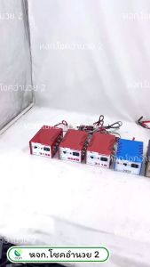 หม้อแปลงไฟ หม้อแปลงอินเวอร์เตอร์ หม้อแปลง