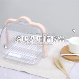 Portable Plastic Rectangular Loaf Bread Box With Transparent Lid Bread Keeper for Carrying and Storing Loaf Cakes