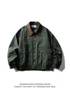 WUKONGYOUHUO | Vintage Contrast Color Collared Work Jacket