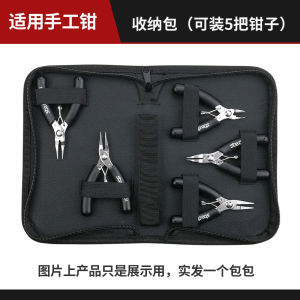 Stedi DIY Jewelry Non-Slip Mini Bent-Nose Pliers Stainless Steel Toothless Jaw Pliers for Handcraft And Art Supplies