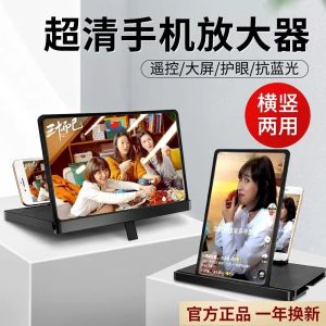 Linh Kiện Điện Thoại Di Động 3D Kính Lupa Màn Hình Điện Thoại Di Động Siêu Nét Bảo Vệ Mắt Huawei Phiên Bản Xanh Ánh Sáng Màn Hình Phổ Thông