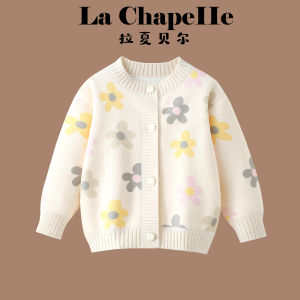 puella kids | Áo Cardigan Mềm Mại Mới Cho Bé Gái