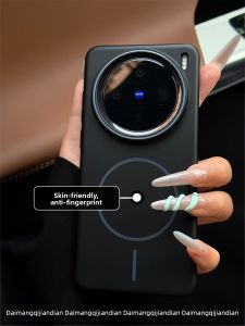DAIMANG | Magnetic Wireless Charging Case For Vivo Mobile Phone