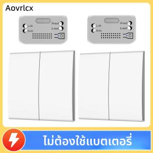 Aovrlcx RF433 MHz Kinetic Wireless Lightswitch ไม่มีแบตเตอรี่ Self-Powered กันน้ํากลางแจ้งรีโมทคอนโทรล PUSH ปุ่มสวิทช์ผนัง