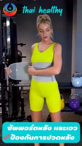 👩⚕️ระดับการแพทย์ 👩⚕️ 5 แผ่น บางเบา ระบายอากาศ บรรเทาความปวด เครื่องดื่ม ถูกสร้างขึ้นโดยแพทย์ เพื่อความปวด และความเชื่อมั่นในการแพทย์ ที่รัดหลังเอว ที่พยุงหลัง รองรับด้วยเข็มขัด ความปวด และระบายอากาศ